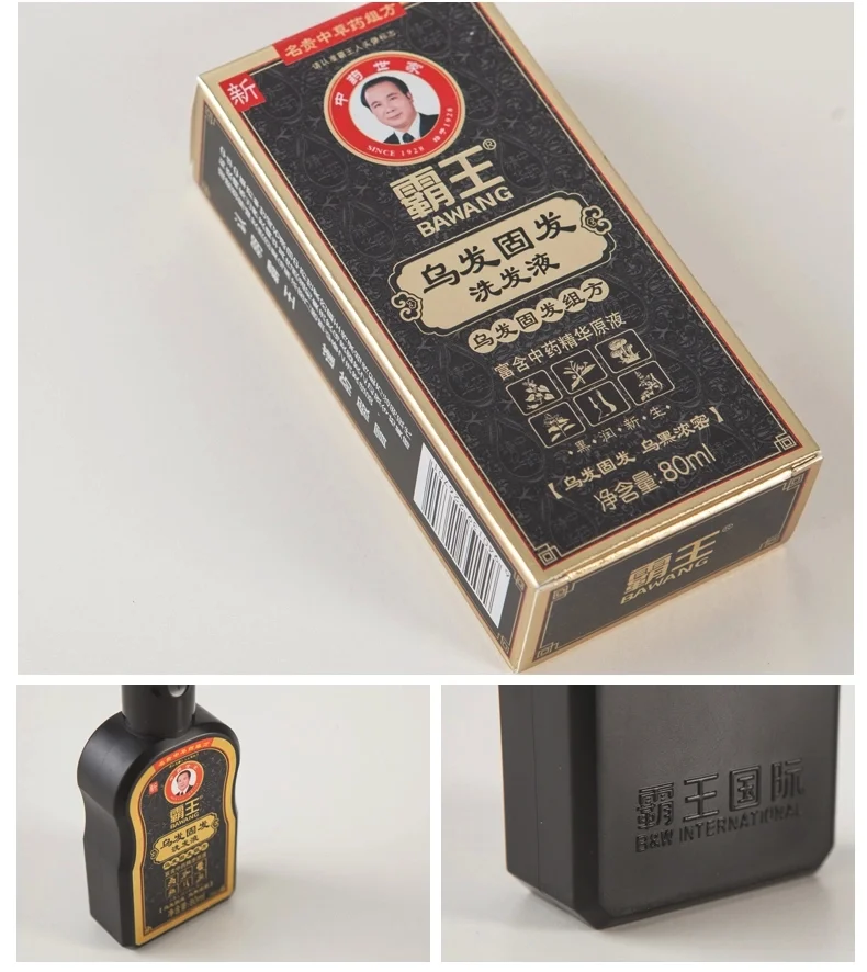霸王洗发水