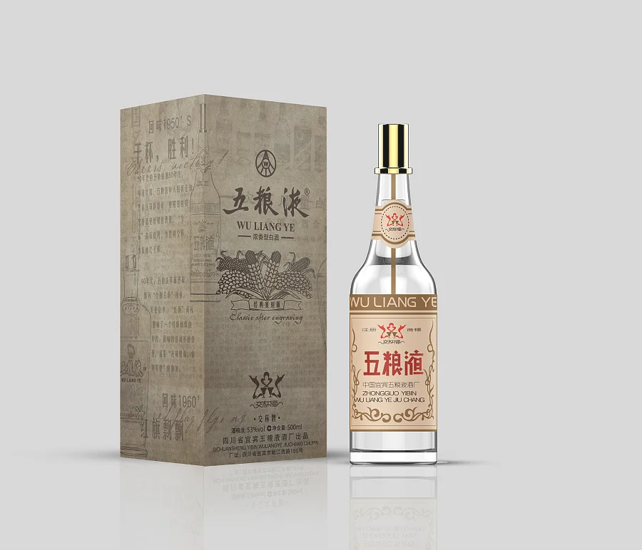 五粮液酒