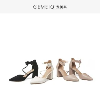戈美其