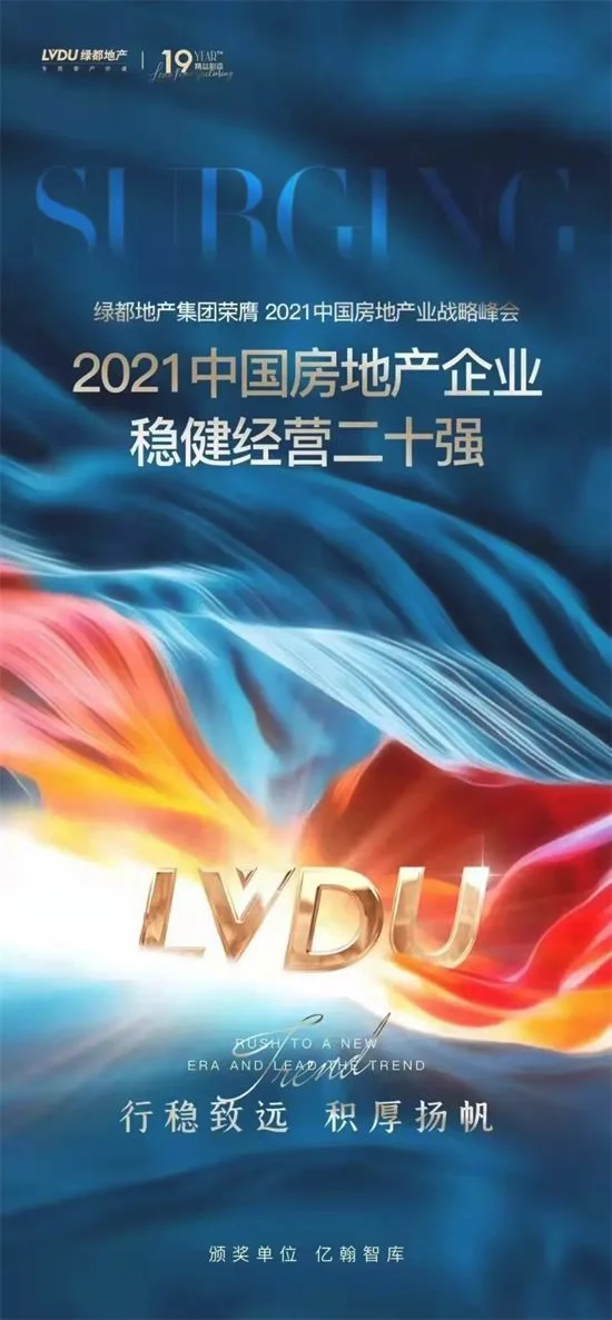 朗司卫浴