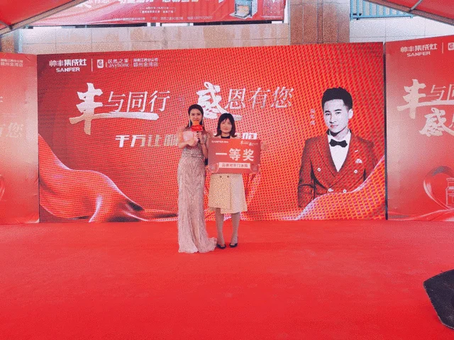 帅丰集成灶