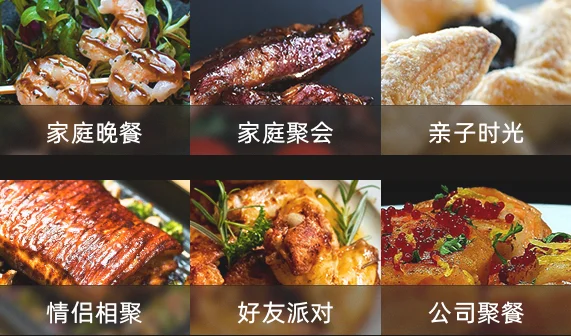 博净分体式集成灶