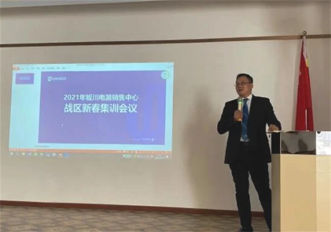 板川集成灶