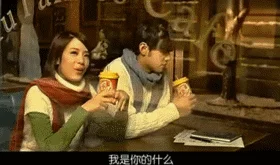 周杰伦优乐美广告