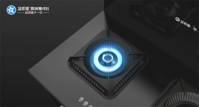 蓝炬星