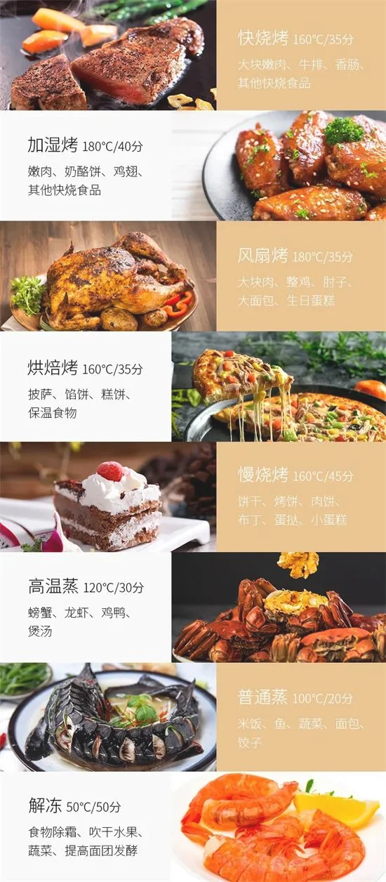 柯菱集成灶