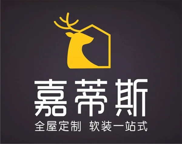 嘉蒂斯全屋定制