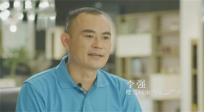 樱雪厨电