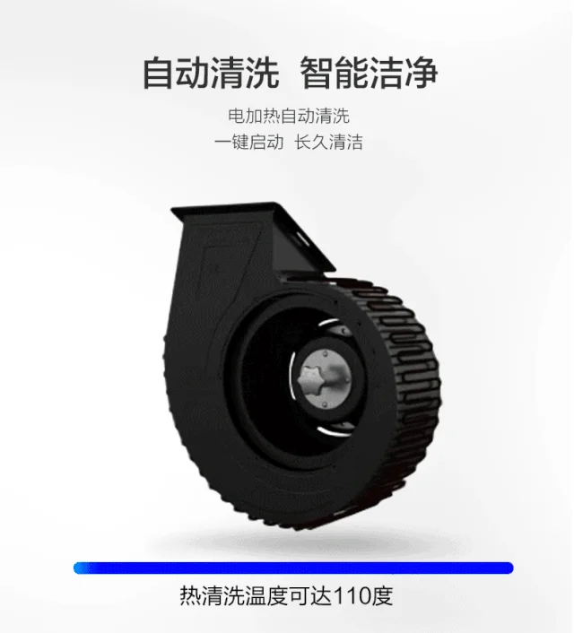 浙派集成灶