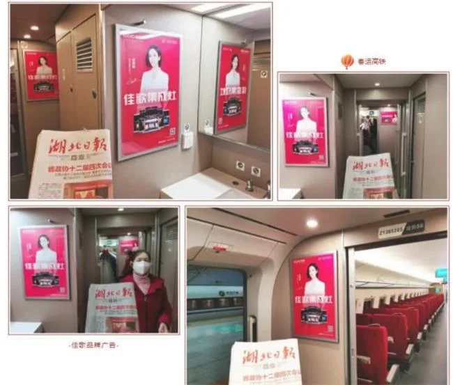 佳歌集成灶