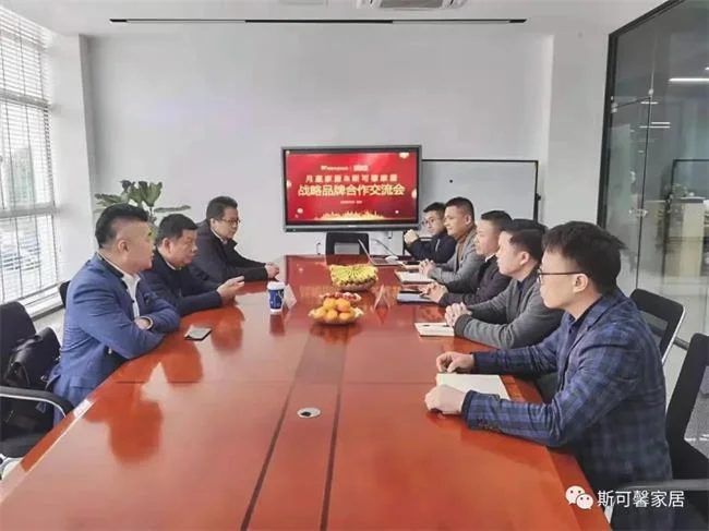 斯可馨