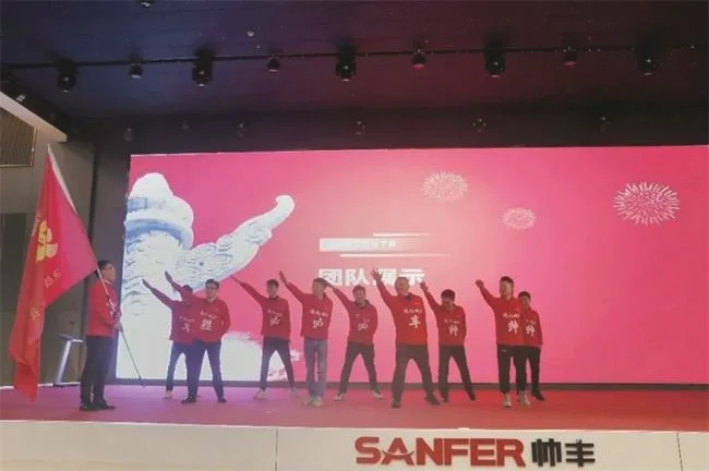 帅丰集成灶招商启动大会