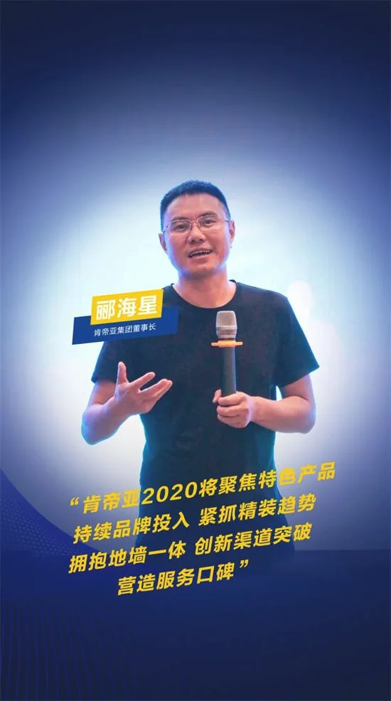 肯帝亚