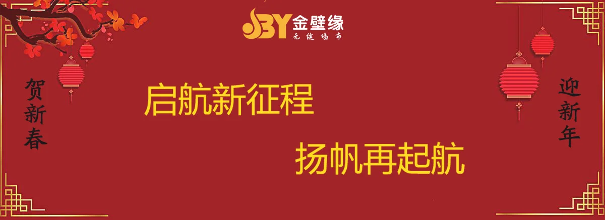 金壁缘墙布