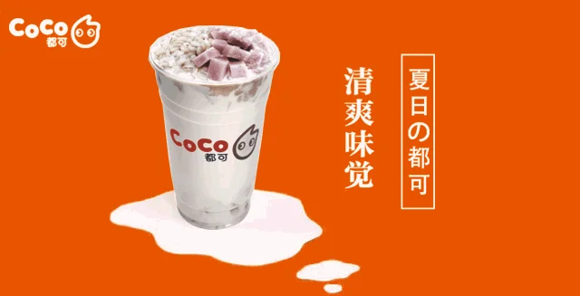 都可加盟费