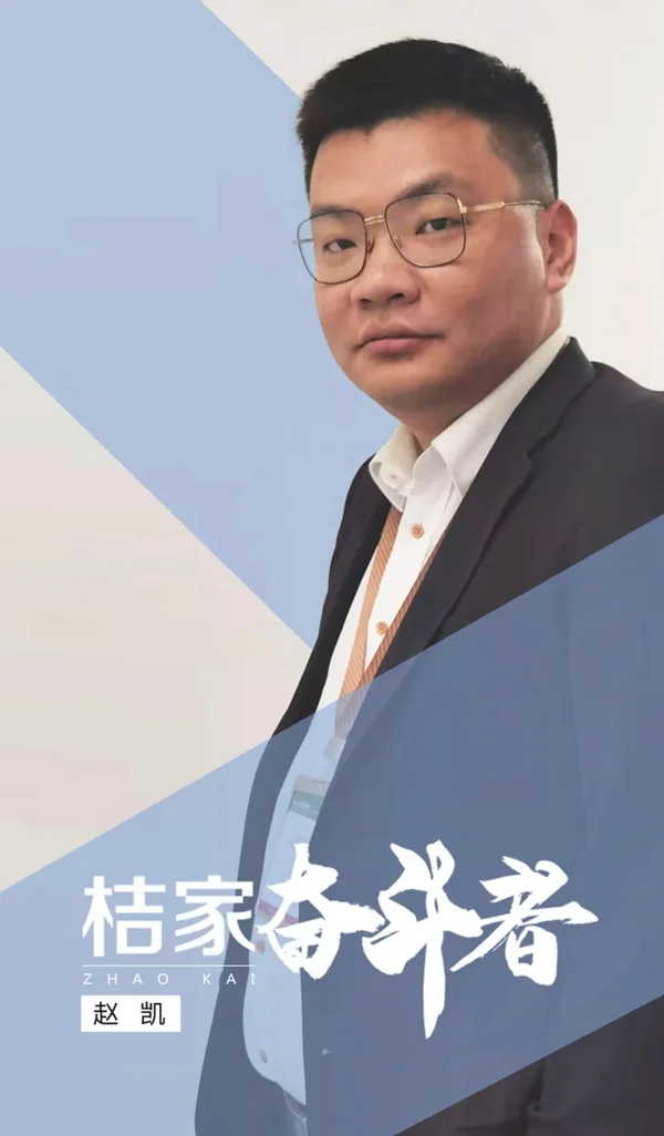桔家衣柜