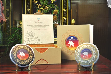 龙润茶