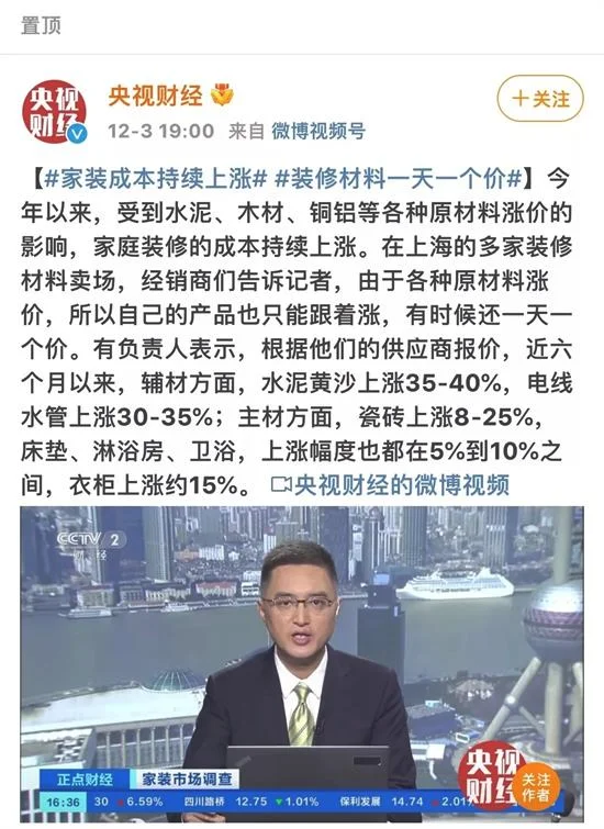 帅丰集成灶