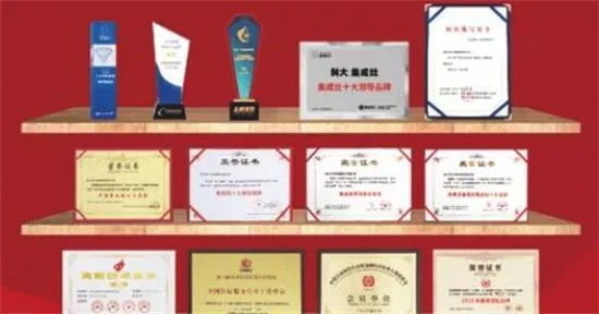 科大集成灶
