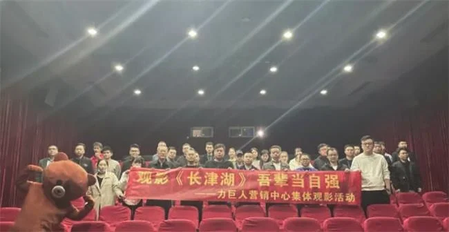 力巨人营销中心