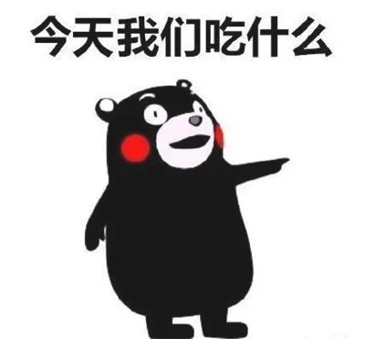 贺喜集成灶