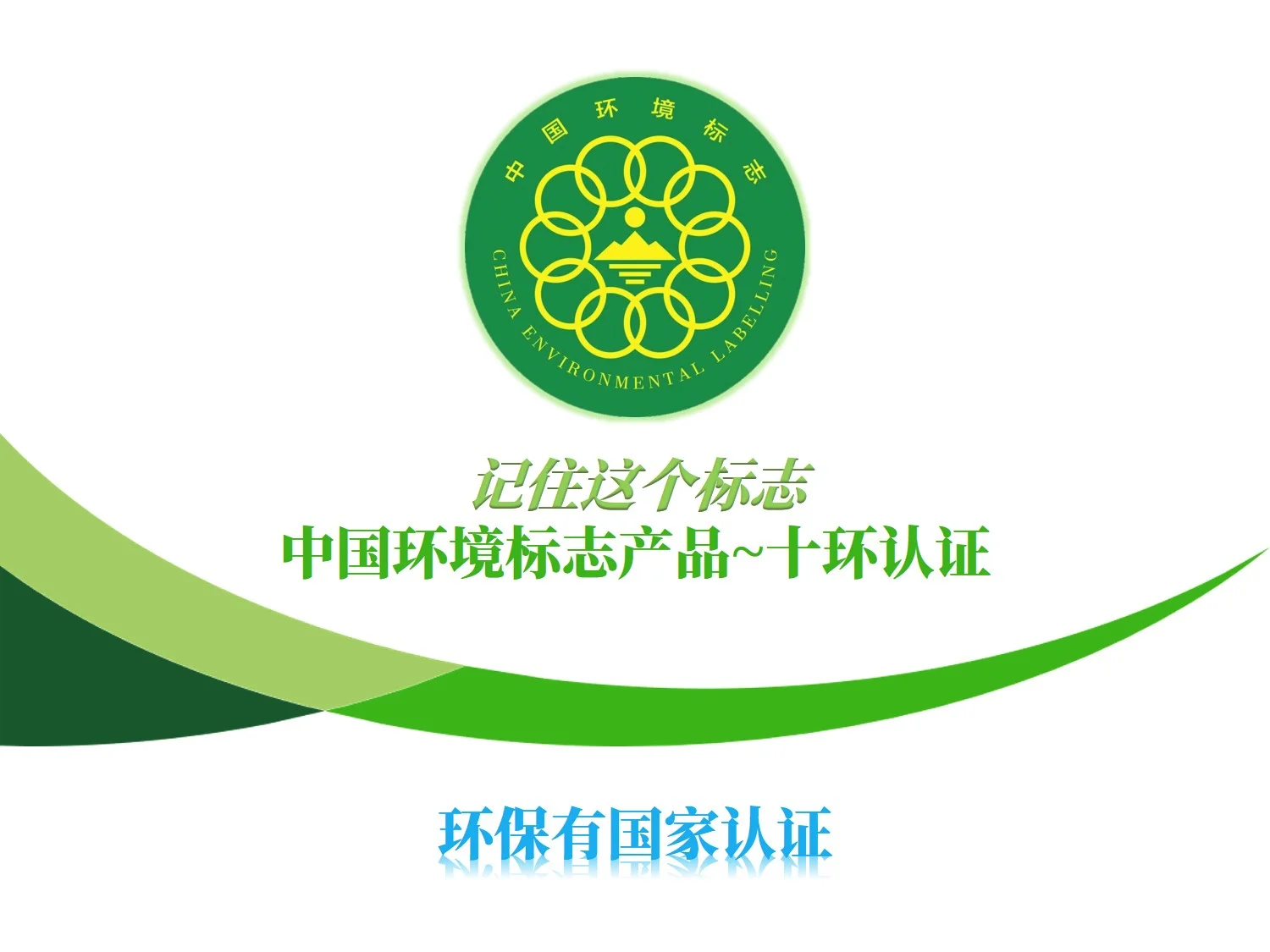 养殖漆