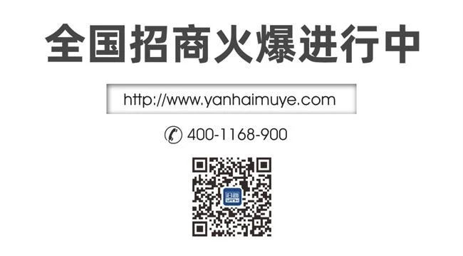 沿海准分子超感板第二代