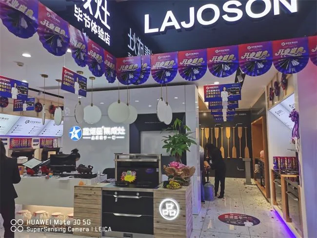 蓝炬星毕节旗舰店