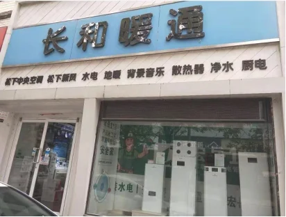 苏米厨集成灶