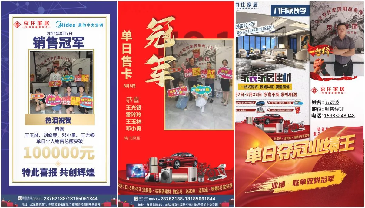 金铂尼集成灶