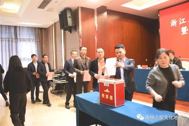 森林之星