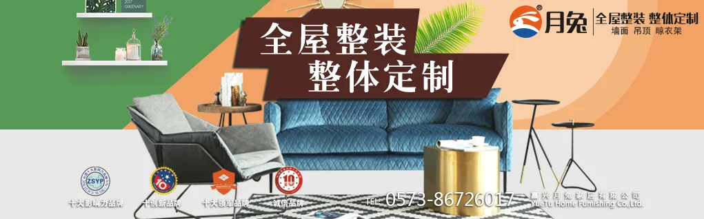 月兔