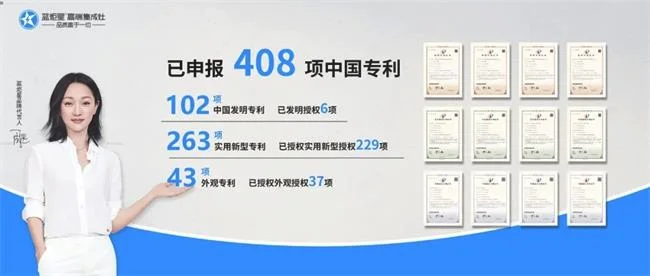 蓝炬星