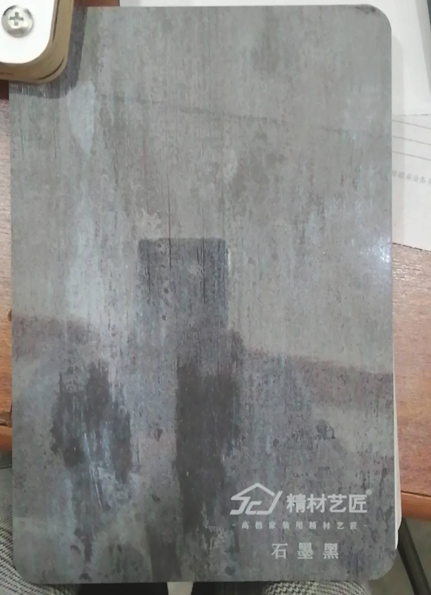 精材艺匠