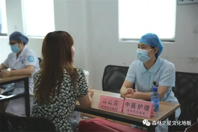 森林之星