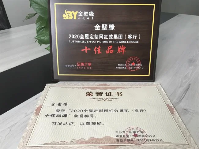 金壁缘墙布