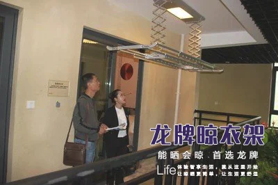 智能晾衣机