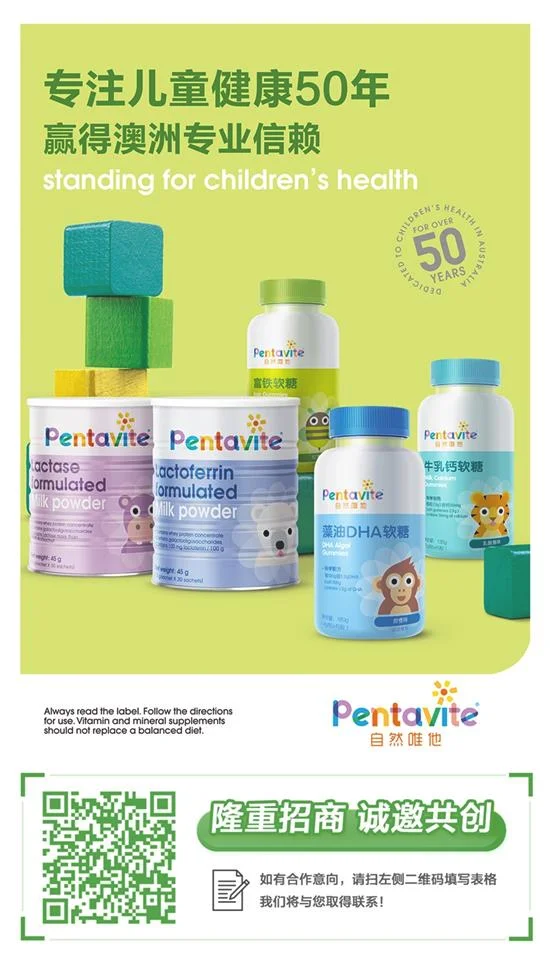 Pentavite