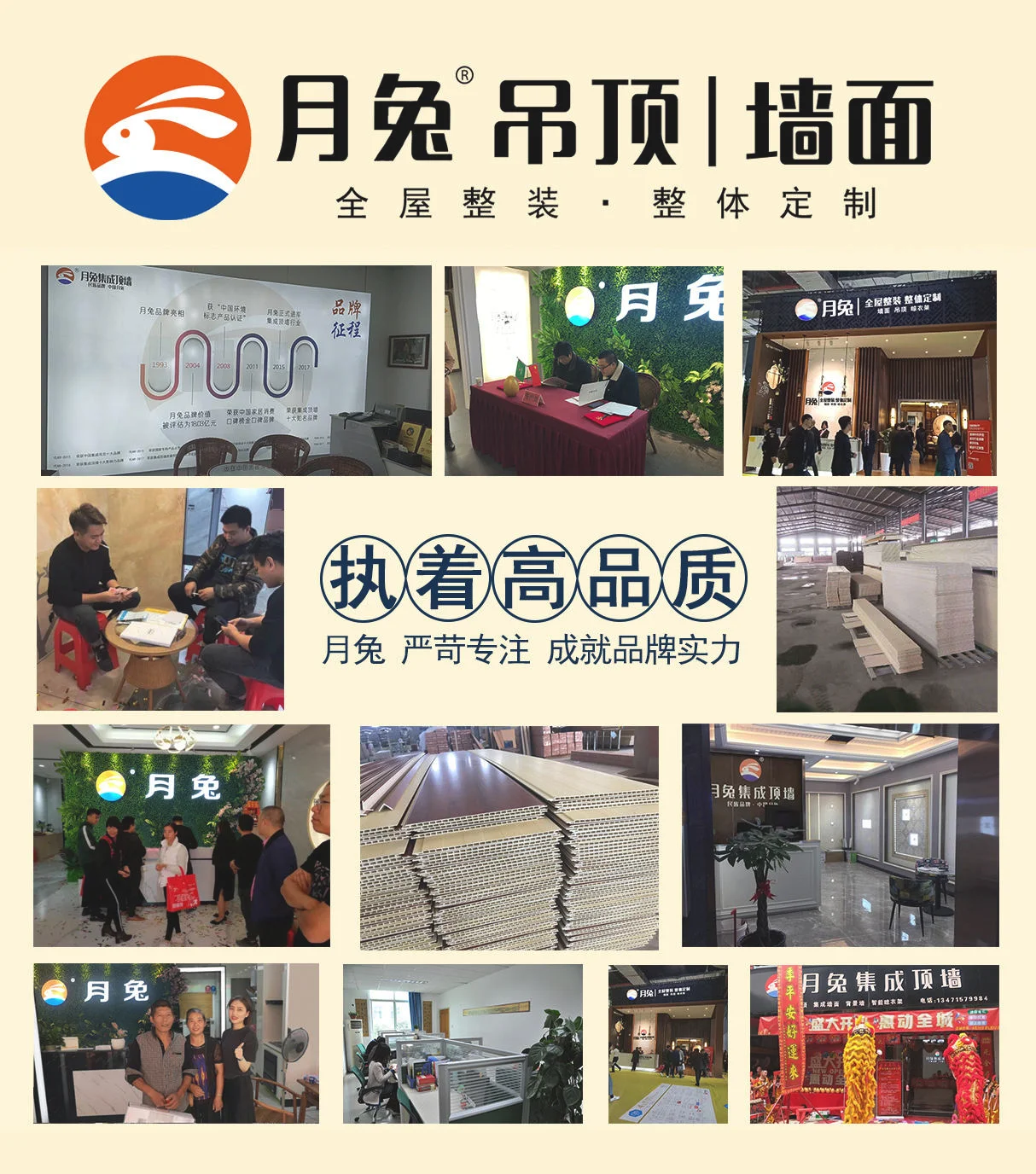 墙面怎么装修