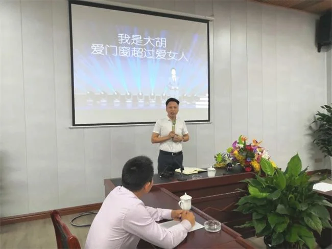 亿合门窗