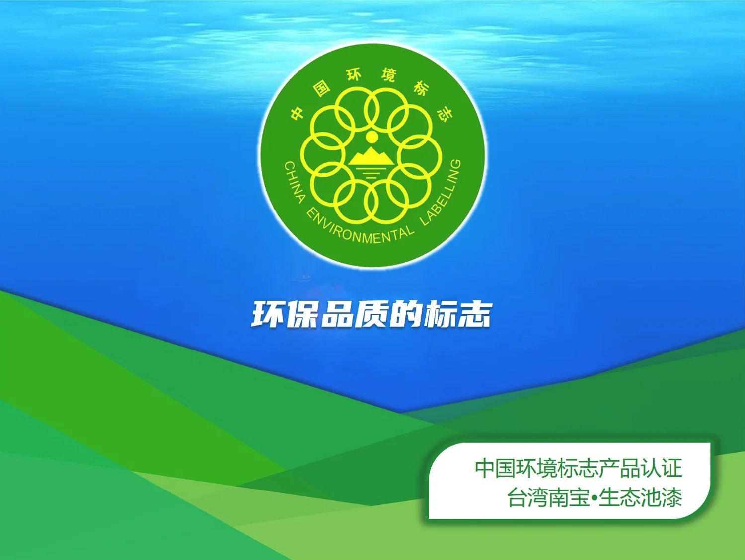 工厂化水产养殖