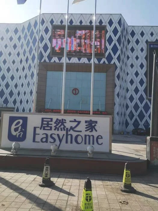 欧板集成灶