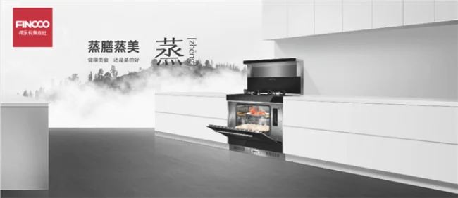 弗乐卡7月26日新品发布会