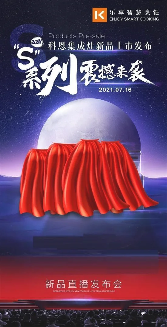 科恩