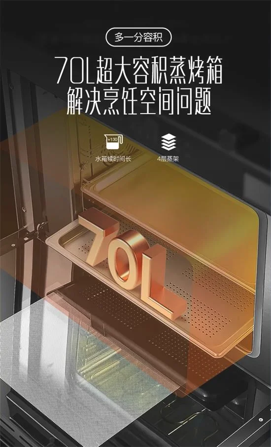 柯菱集成灶