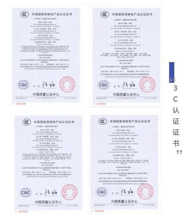 金帝集成灶