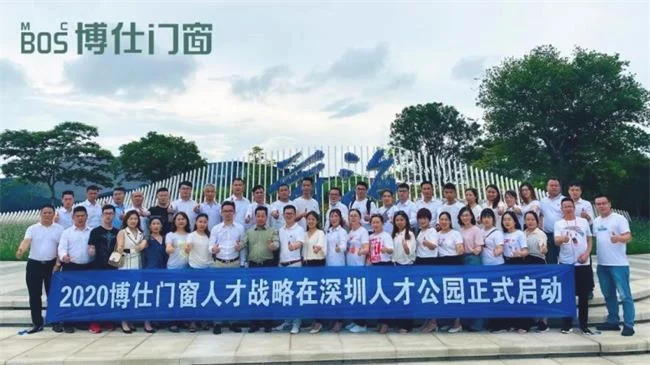 博仕门窗