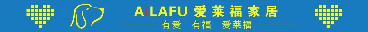 爱莱福