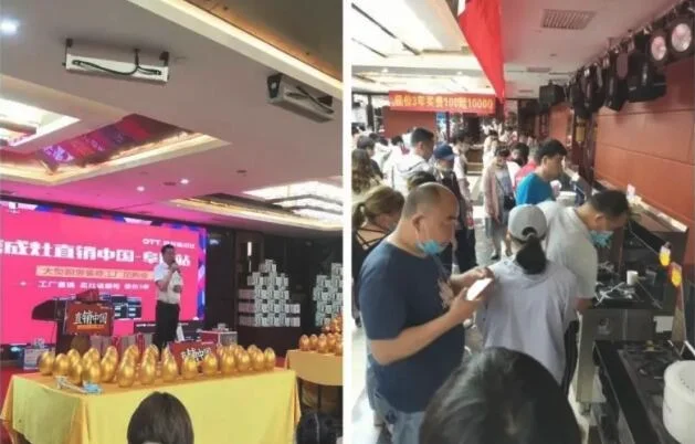 欧特集成灶