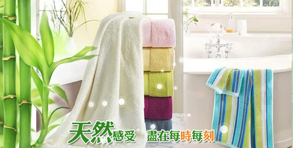 梦狐竹纤维